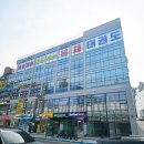 튼튼태권도아카데미 이미지