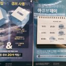 글라스바바안경원-원주혁신도시점 이미지