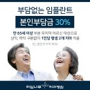 라임나무치과병원 이미지