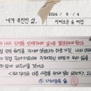 필 태권도장 이미지