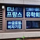 영통 행정사 사무소 | [수원영통구간판] 창문이용광고물 간판 시트지