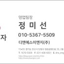 디앤에스이엔지 | "LG전자 시스템에어컨" 새집 필수템 시스템에어컨 계약했어요~!