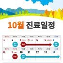 파크뷰의원 이미지