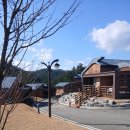 웰빙황토마을 이미지