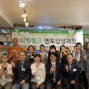 지핸즈주