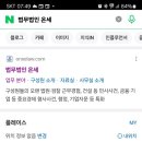 세무법인온세 이미지