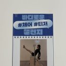 바디케어필라테스행당역점 | [팔팔팔구/일상] 토곡 연산동 바디로운필라테스 2주차 솔직후기