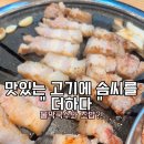 더하다 가야점 이미지