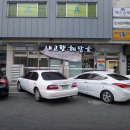 내고향 해장국 이미지