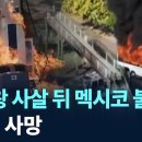 세 번째 기근의 봉인이 곧 열릴 것이다 이미지