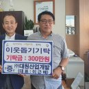 대원개발㈜ 이미지