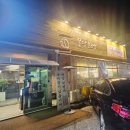 고려면옥배방점 | 아산맛집 줄서는식당 꽁당보리밥본점