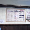 오봉집 인천시청점 | 구월동 오봉집 낚지볶음 인천시청점 진짜 맛있음!