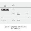 슈콤마보니청담점