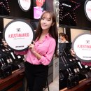 에스티나 이미지