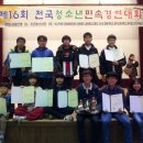 영동중