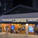 장현주유소 이미지