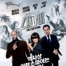 멜리사 맥카시, 영화 '스파이' 속편 찍고 싶다 이미지