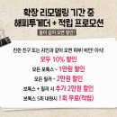 파르베의원 | 대구필러 파르베 이벤트정보