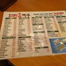 치킨천국맥주 이미지