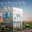 미즈맘산부인과의원
