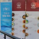 수완지구 중국집 김치짜장밥이 맛있는 퓨전 중식 웍앤밥 - 방문후기