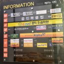이삭토스트(무실점) 이미지