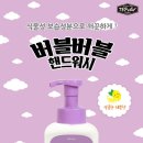 버블버블 이미지
