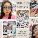 빽다방 경산펜타힐즈점 | 경산안경 중산동 선글라스 으뜸플러스안경 경산펜타힐즈점