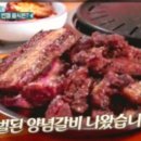 독천낙지마당