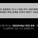 퓨어커뮤니케이션즈