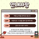 운정초등학교 네이버블로그