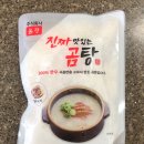 주식회사 지지옥션 | 본정 진짜 맛있는 곰탕 한우사골 하나로 완성하는 집밥요리