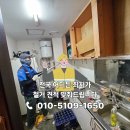 중구철거 라이브 카페 상가원상복구 2개 층 완벽시공