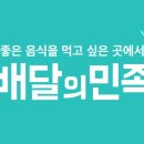 주)우리들마트 이미지