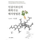신일인삼