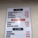 미성한우 이미지