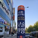 풍영로L 이미지