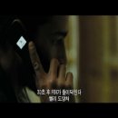 이글 아이 Eagle Eye , 2008 이미지