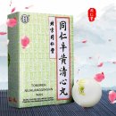 동인당약국 이미지