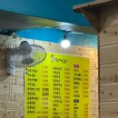 손마스로 | 퇴근길 누룽지 통닭+ 생맥주 『손마스로』