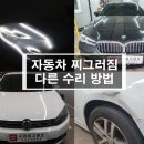 옥계덴트 이미지