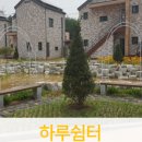 공원유스텔 네이버블로그