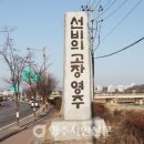 양옥마을회관 이미지