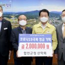 합천군청 이미지