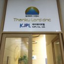 피엘테크노 이미지