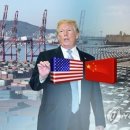 트럼프 모텔 이미지