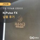 서울美성형외과