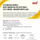(주)우진플라임 이미지