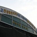 대산전통시장 이미지